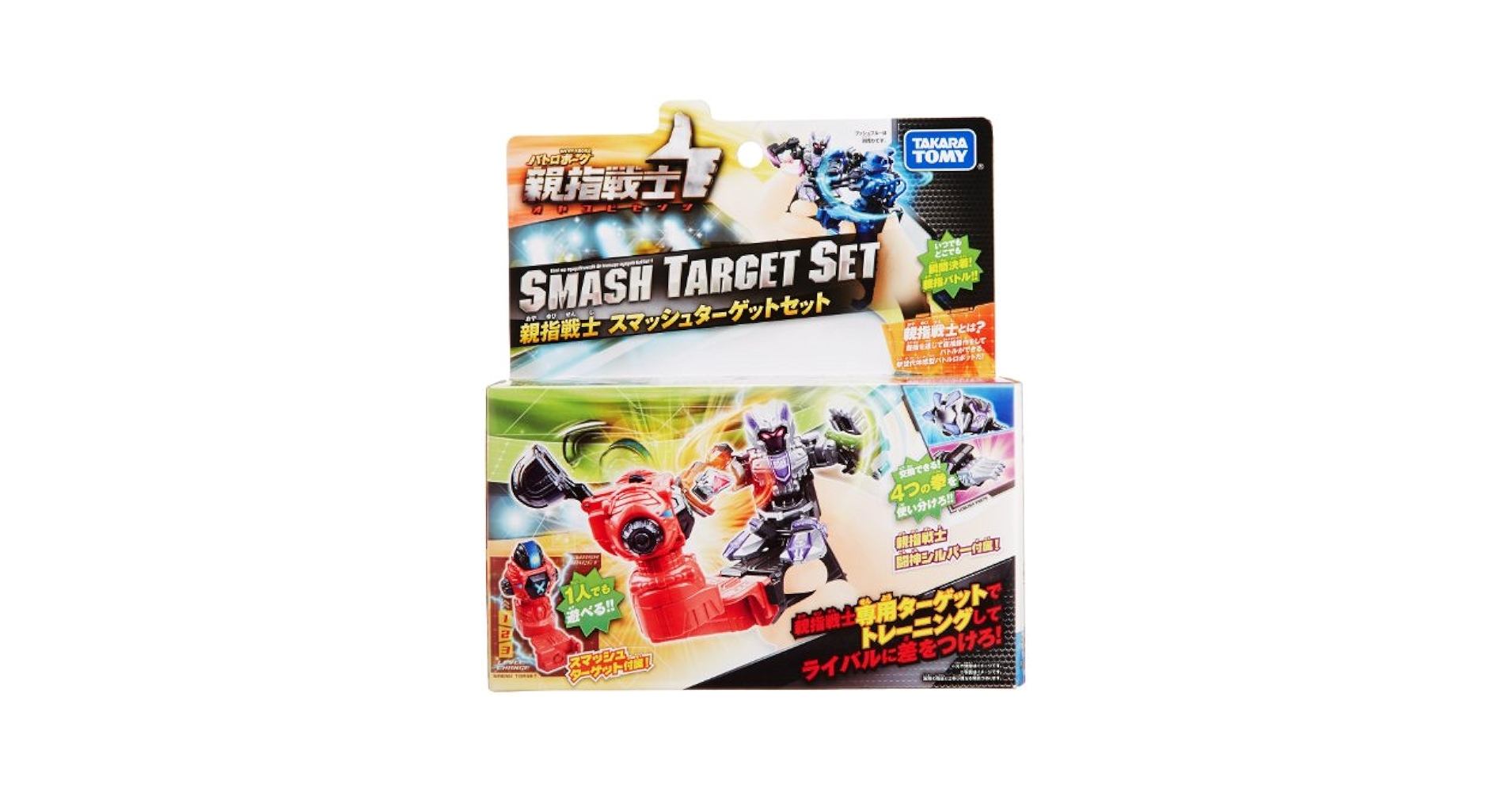 プラモデル おもちゃ バトロボーグ 親指戦士 武器 完成品 まとめ売り 2025年最新】バトロボーグ 親指戦士の人気アイテム - メルカリ